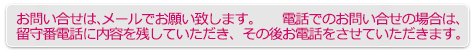 ミセス★イングリッシュ英会話教室